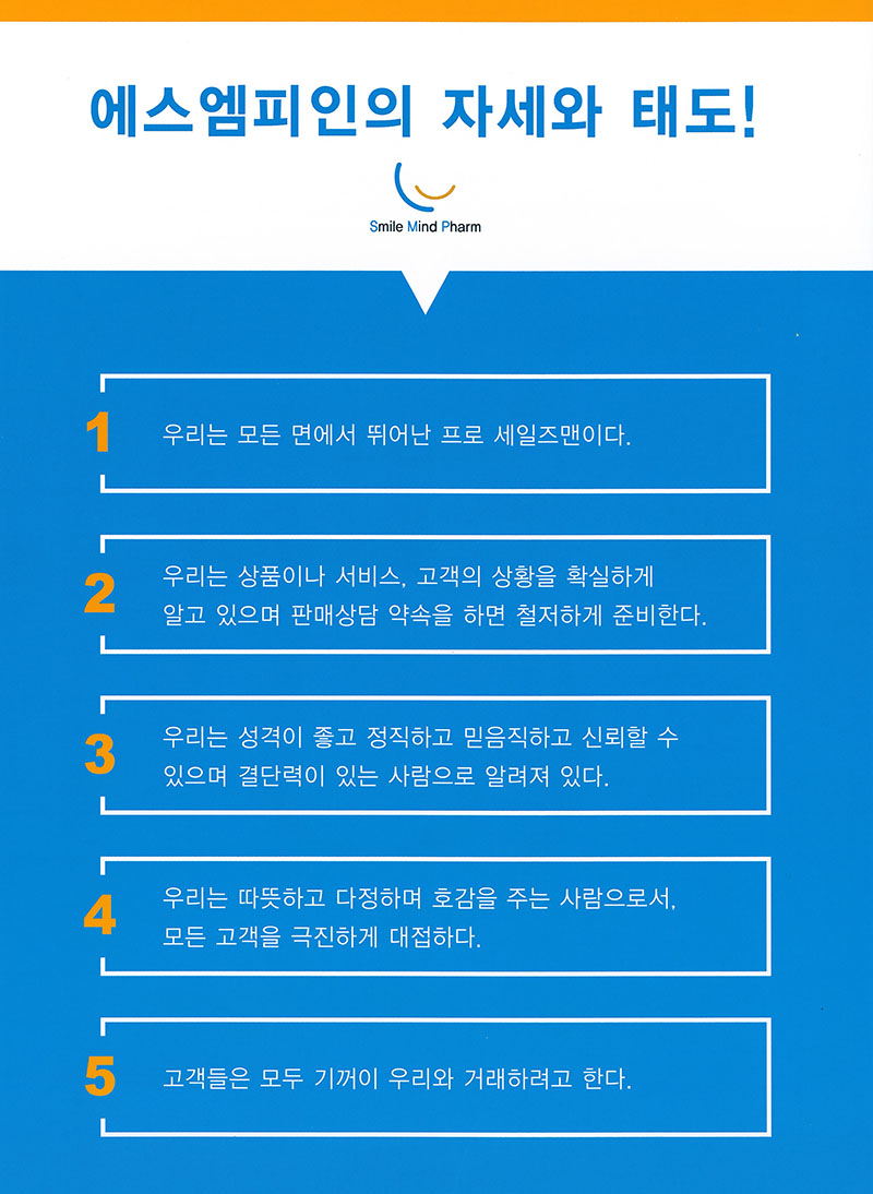 회사소개4